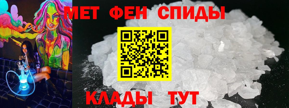 АМФЕТАМИН  Амфетамин 98%  Вход с VPN  Омск 