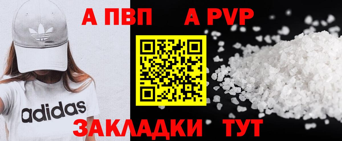 Alfa_PVP  Вход с VPN  A PVP СК  Омск  Альфа ПВП СК КРИС 