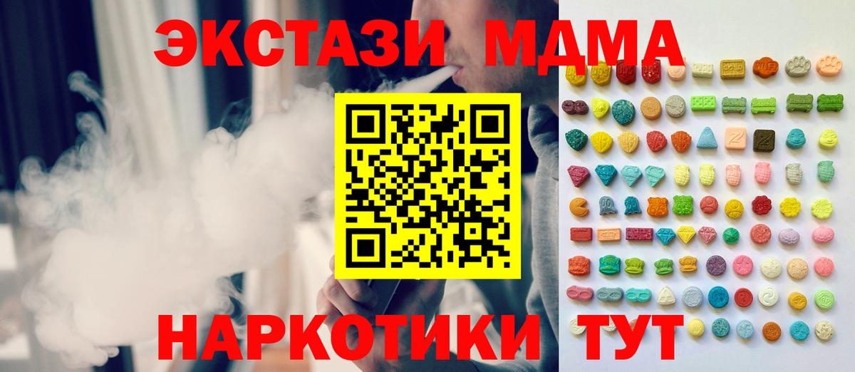 Ecstasy бентли  цена наркотик  Омск  Ecstasy 300 mg  hydra сайт  Вход с VPN 