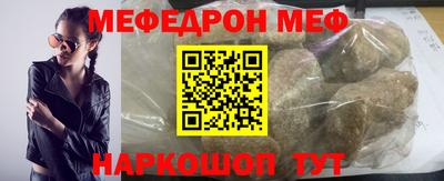 2c-b Малгобек