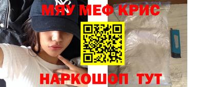 2c-b Малгобек