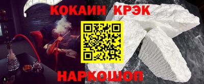 скорость Моздок