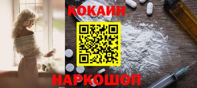 2c-b Малгобек