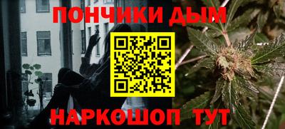 2c-b Малгобек