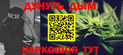 2c-b Малгобек
