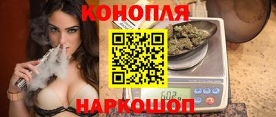 2c-b Малгобек