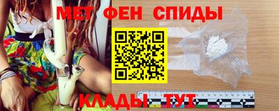2c-b Малгобек