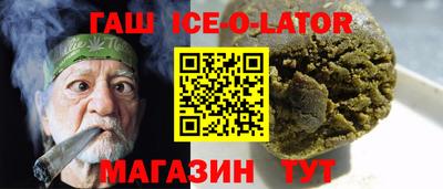 2c-b Малгобек