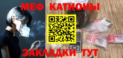 скорость mdpv Мариинск
