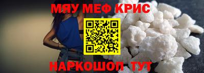 скорость mdpv Мариинск