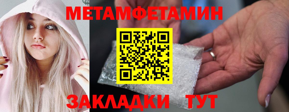 Первитин витя Омск